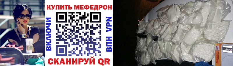 Где купить наркоту Монино АМФЕТАМИН Канабис Меф мяу мяу МЕТАДОН А ПВП ГАШИШ