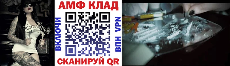 гидра   Монино  Amphetamine Розовый 