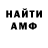 Amphetamine 97% Fedy 2000