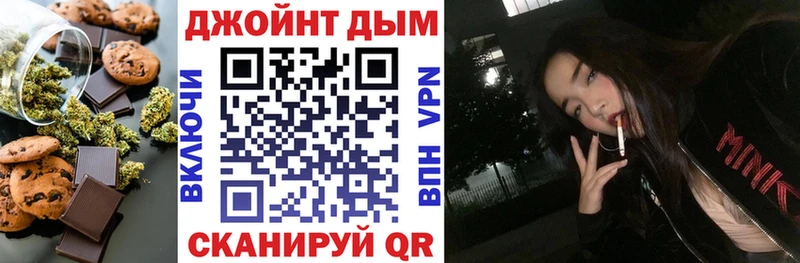 Печенье с ТГК марихуана  где купить наркоту  Монино 