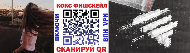 COCAIN 99%  Монино 