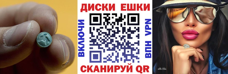 гидра ONION  Монино  ЭКСТАЗИ 280 MDMA 