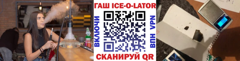 ГАШИШ VHQ  Монино 