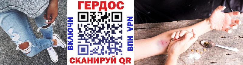 где можно купить   Монино  Героин Heroin 