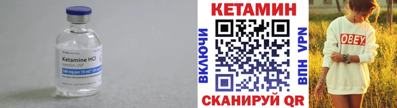 Кетамин ketamine  darknet официальный сайт  Монино 