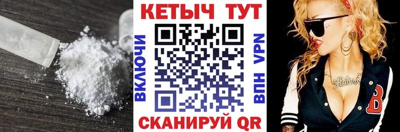 КЕТАМИН VHQ Монино