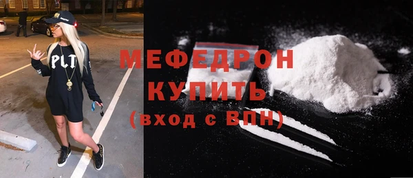 ALPHA PVP Абдулино