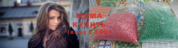 спиды Зеленокумск