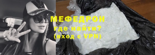 ALPHA PVP Дмитровск