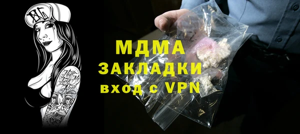 молекула духа Алексеевка