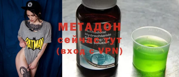 ALPHA PVP Абдулино