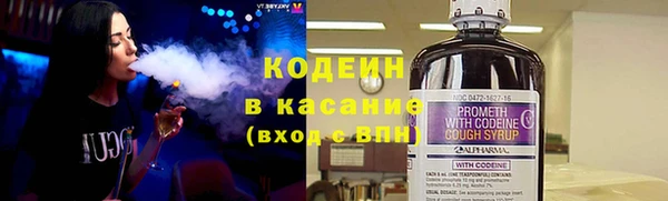 ALPHA PVP Абдулино
