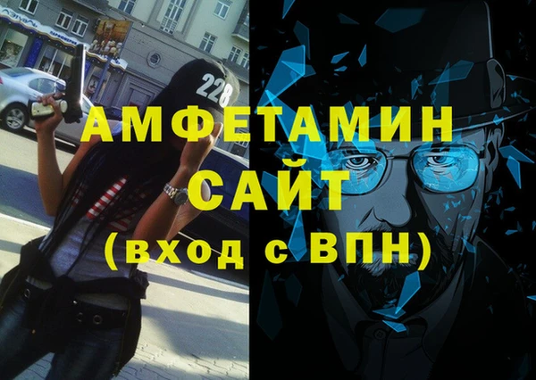 трава Абинск