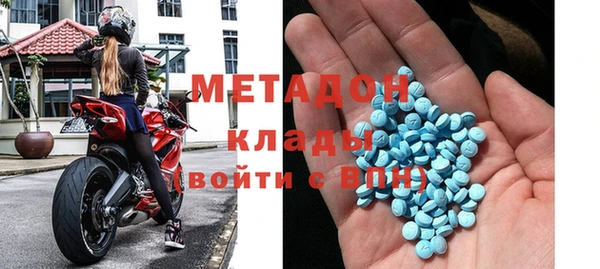 ALPHA PVP Абдулино