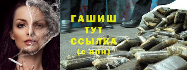 трава Абинск