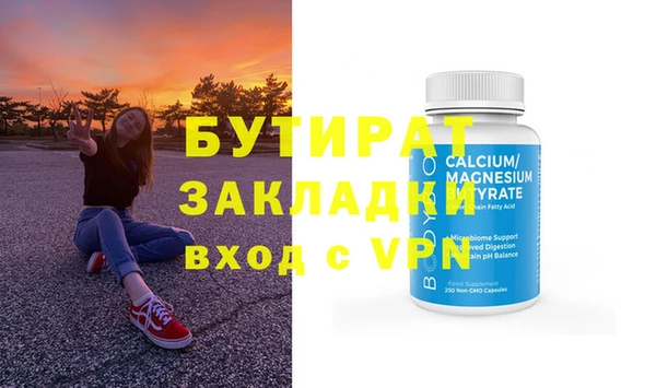 синтетический гашиш Зеленодольск