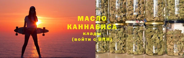 ALPHA PVP Абдулино