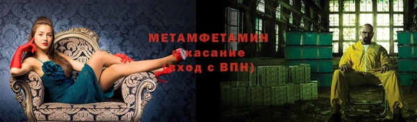 трава Абинск