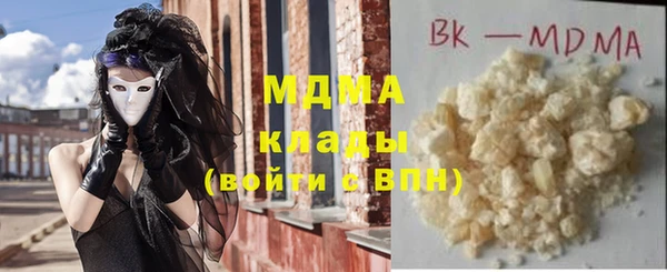 трава Абинск