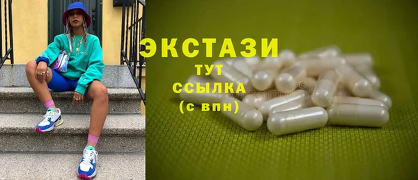 молекула духа Алексеевка