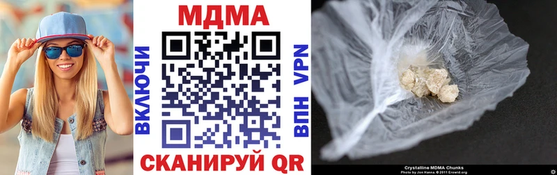 как найти наркотики  Монино  МДМА Molly 