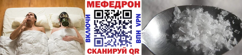 Мефедрон 4 MMC  Монино 