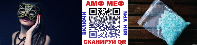 МЕТАМФЕТАМИН Methamphetamine  Монино 