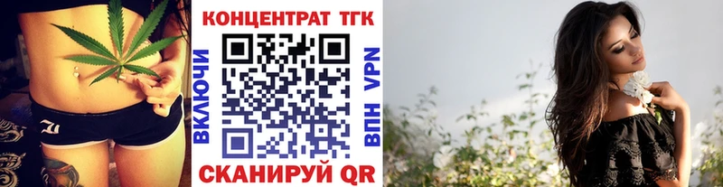 Дистиллят ТГК вейп с тгк  Монино 