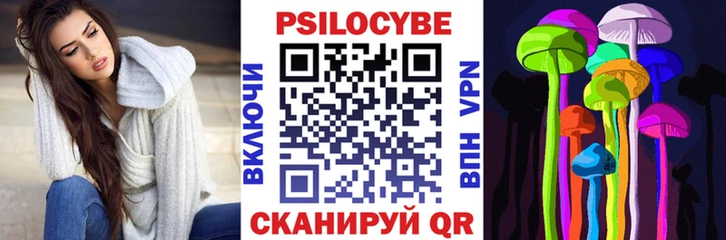 Псилоцибиновые грибы MAGIC MUSHROOMS  Монино 