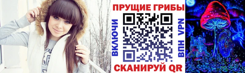 Псилоцибиновые грибы MAGIC MUSHROOMS Монино